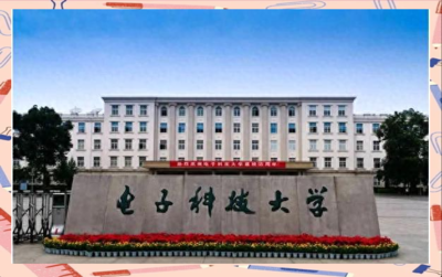 电子科技大学清水河校区面积及校园概况