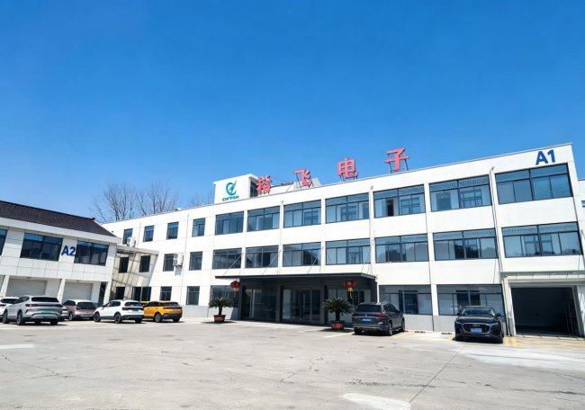 产能升级 布局长三角|上海希飞电子科技常州新工厂正式落成投产